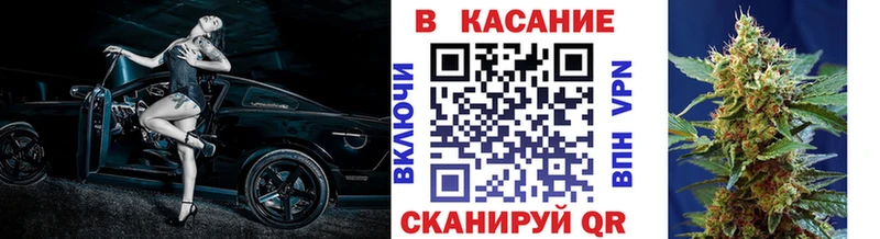 Магазины продажи наркотиков Казань Марихуана  Псилоцибиновые грибы  Гашиш  KRAKEN ONION  Меф мяу мяу  КОКАИН  Альфа ПВП 
