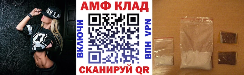 hydra зеркало  купить закладку  Казань  АМФ 97% 