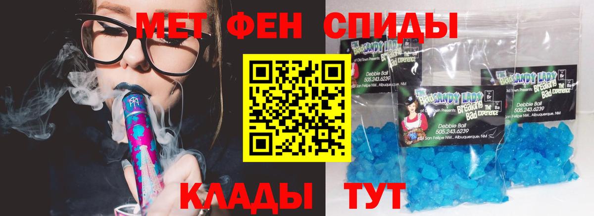 Казань  АМФЕТАМИН 98%  Вход с VPN 