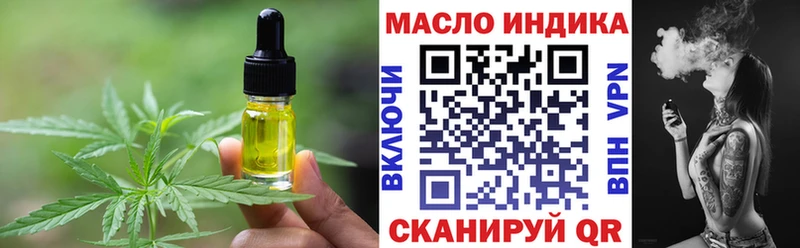 наркотики  блэк спрут как войти  мориарти формула  Казань  Cannafood марихуана 