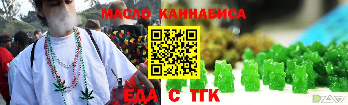Canna-Cookies конопля Казань