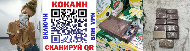 COCAIN Fish Scale маркетплейс официальный сайт Казань