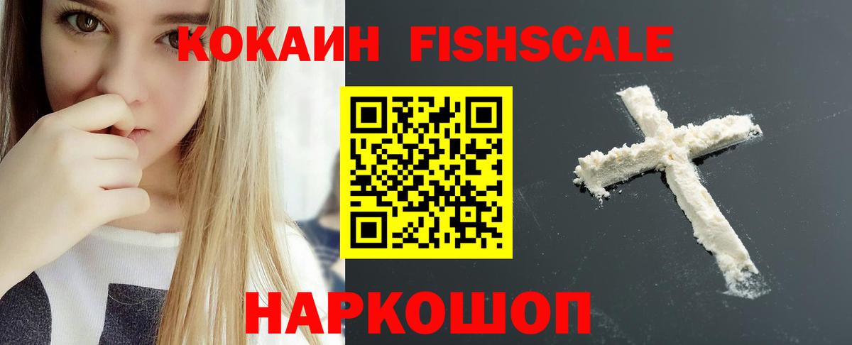 COCAIN  COCAIN 99%  Вход с VPN  КОКАИН 97%  Казань 