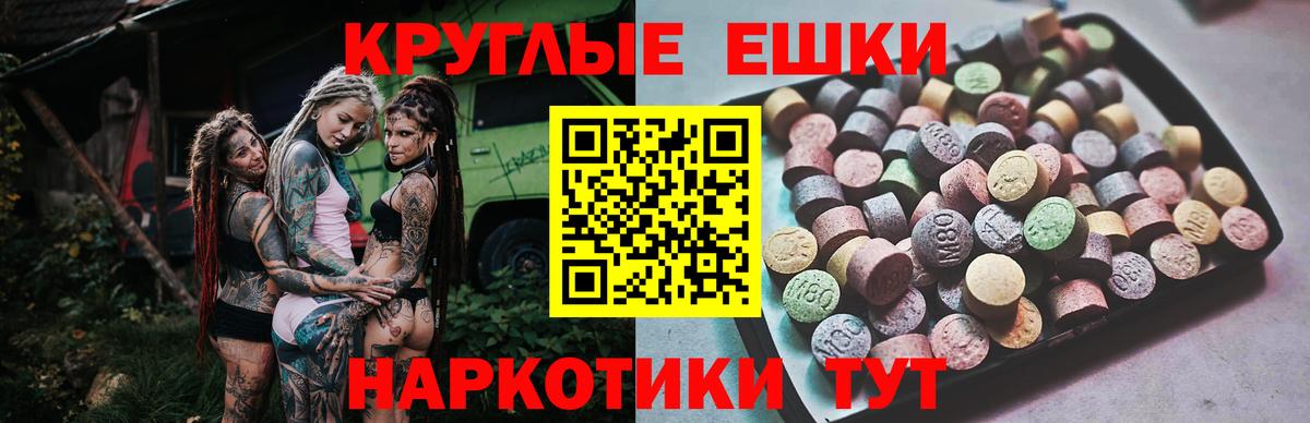 Казань  ЭКСТАЗИ  Ecstasy 99%  Вход с VPN  Экстази Philipp Plein 