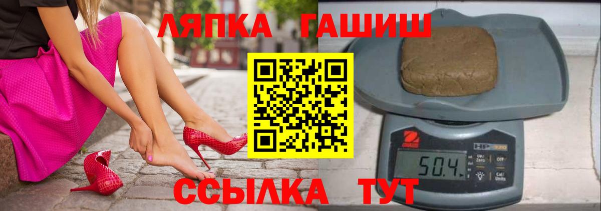 Казань  ГАШ убойный  Гашиш  ГАШ hashish  Вход с VPN 