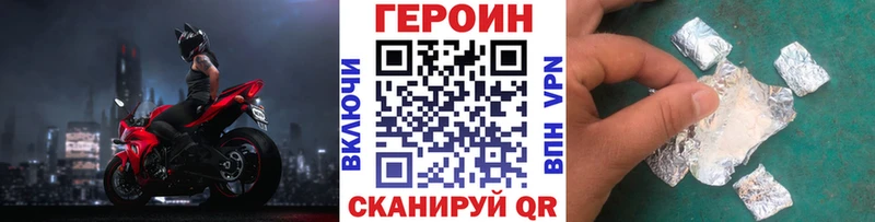 MEGA ссылка  Казань  Героин Heroin  цены наркотик 
