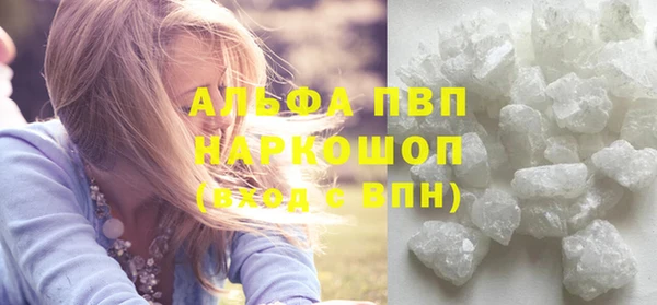 mdpv Алексеевка