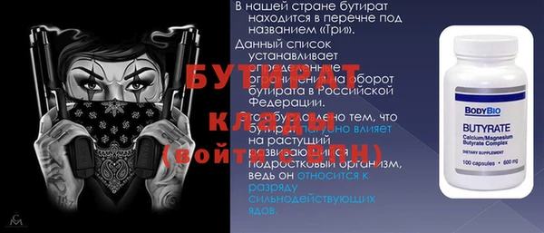 бошки Алексин