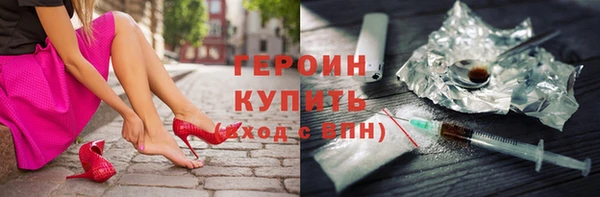 PSILOCYBIN Абинск