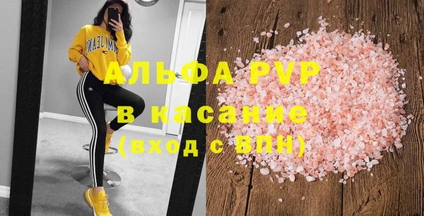 шишки Алзамай