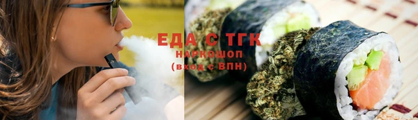 шишки Алзамай