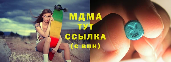 шишки Алзамай
