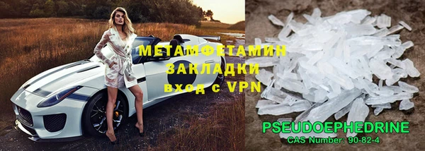 Альфа ПВП Абаза