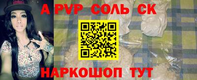 Альфа ПВП Кунгур