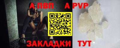 Альфа ПВП Кунгур