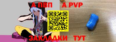 Альфа ПВП Кунгур