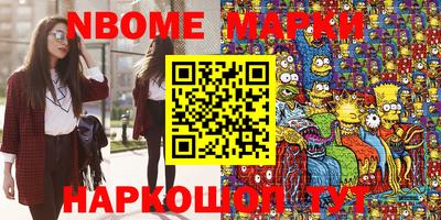 сатива Кумертау