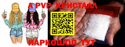 Альфа ПВП Кунгур