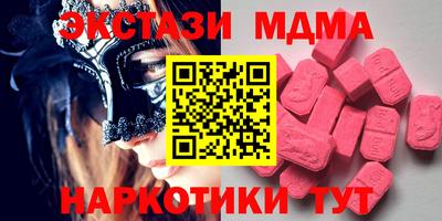MESCALINE Кулебаки