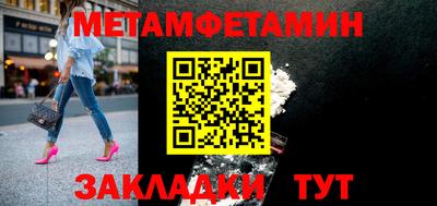 сатива Кумертау