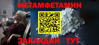 сатива Кумертау
