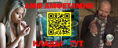 Альфа ПВП Кунгур