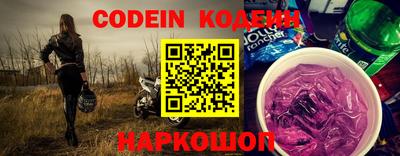 MESCALINE Кулебаки