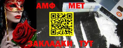 сатива Кумертау