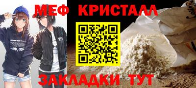 MESCALINE Кулебаки