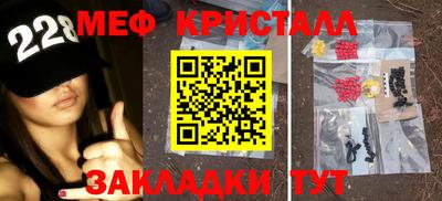 MESCALINE Кулебаки