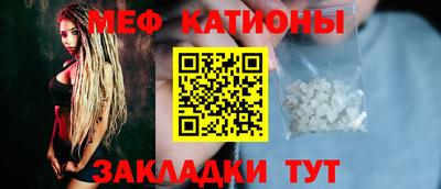 MESCALINE Кулебаки