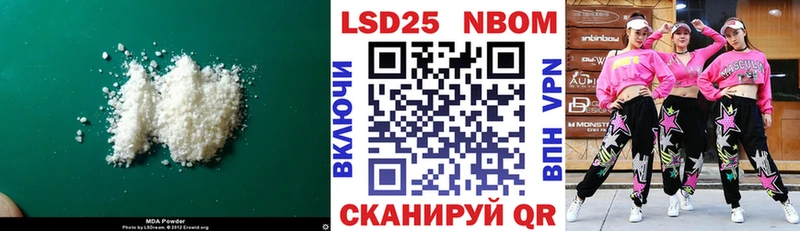 Лсд 25 экстази ecstasy  наркошоп  Казань 