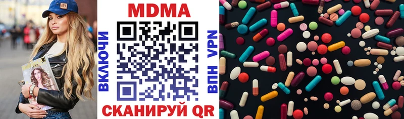 МДМА VHQ  shop клад  Казань  закладки 