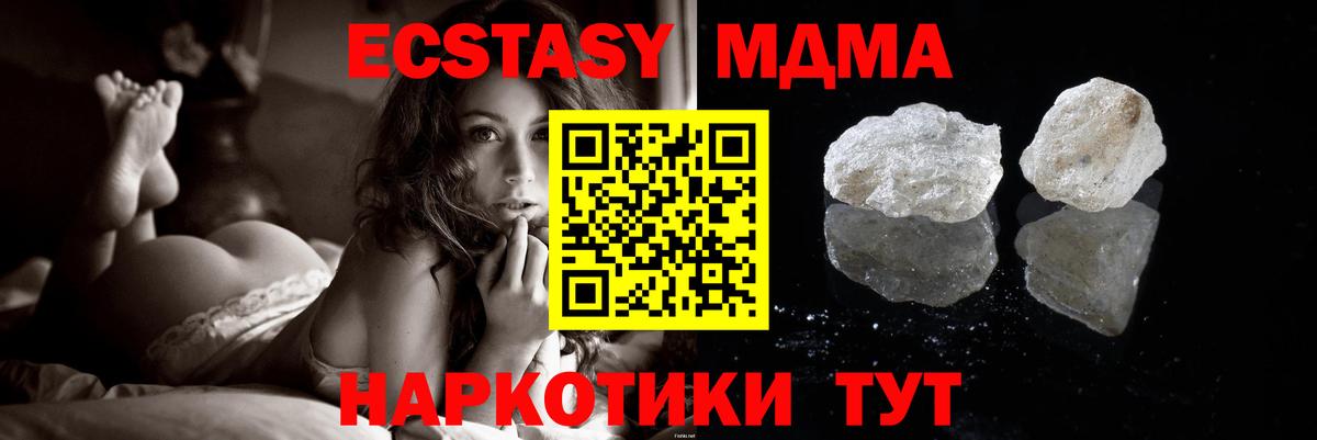 MDMA VHQ Казань