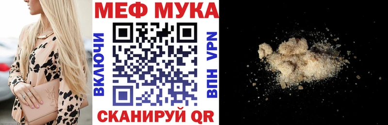 Мефедрон 4 MMC  Казань 