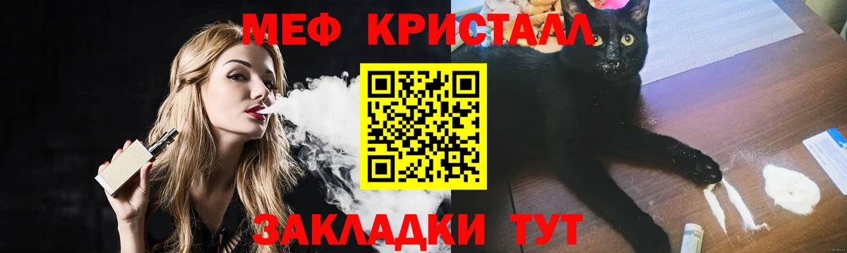 МЕФ VHQ  Вход с VPN  Мефедрон  Мефедрон мука  Казань 