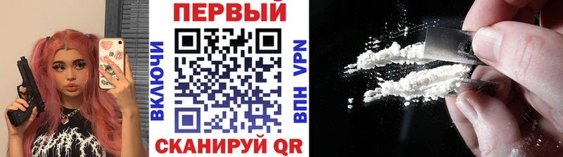 МЕТАМФЕТАМИН мет  darknet телеграм  Казань 
