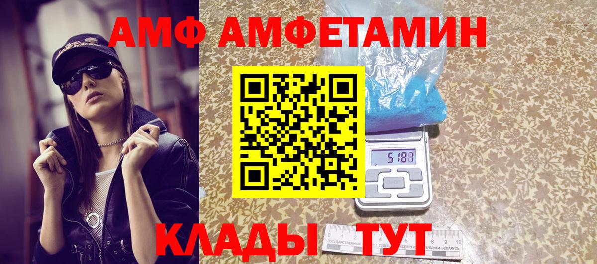 Первитин мет Казань