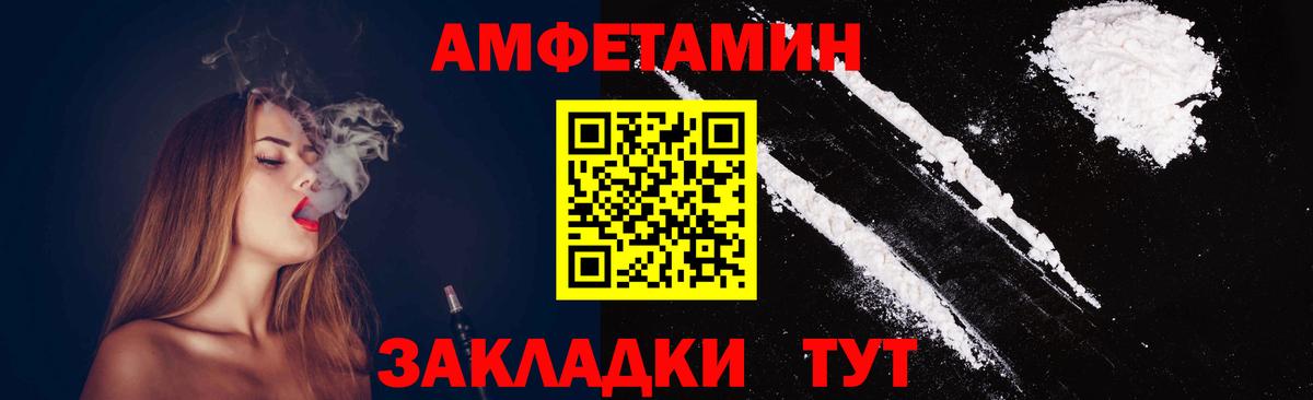 Первитин винт  Вход с VPN  Казань 