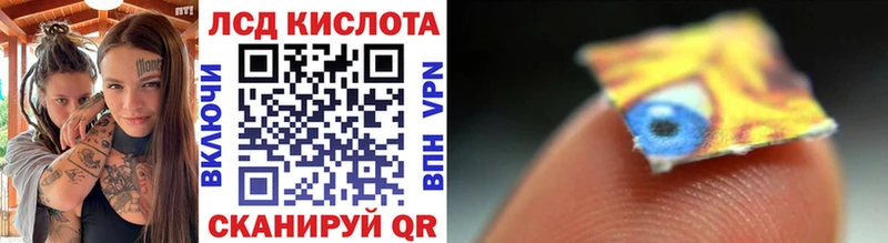 купить наркоту  Казань  Марки N-bome 1,8мг 