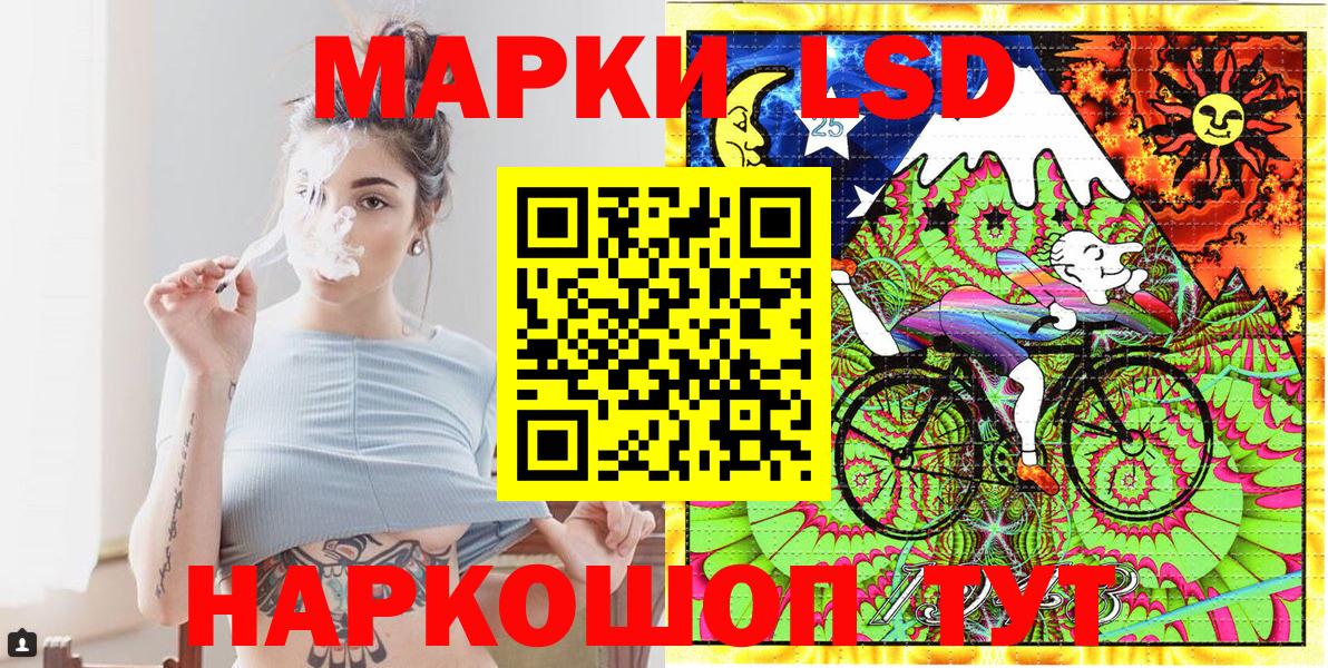 Марки 25I-NBOMe 1,8мг Казань