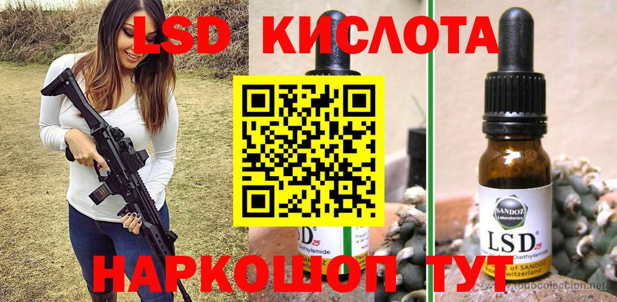 Казань  Марки NBOMe 1,8мг  Марки 25I-NBOMe  Вход с VPN 
